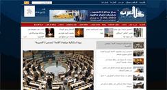 Desktop Screenshot of kolalarab.net